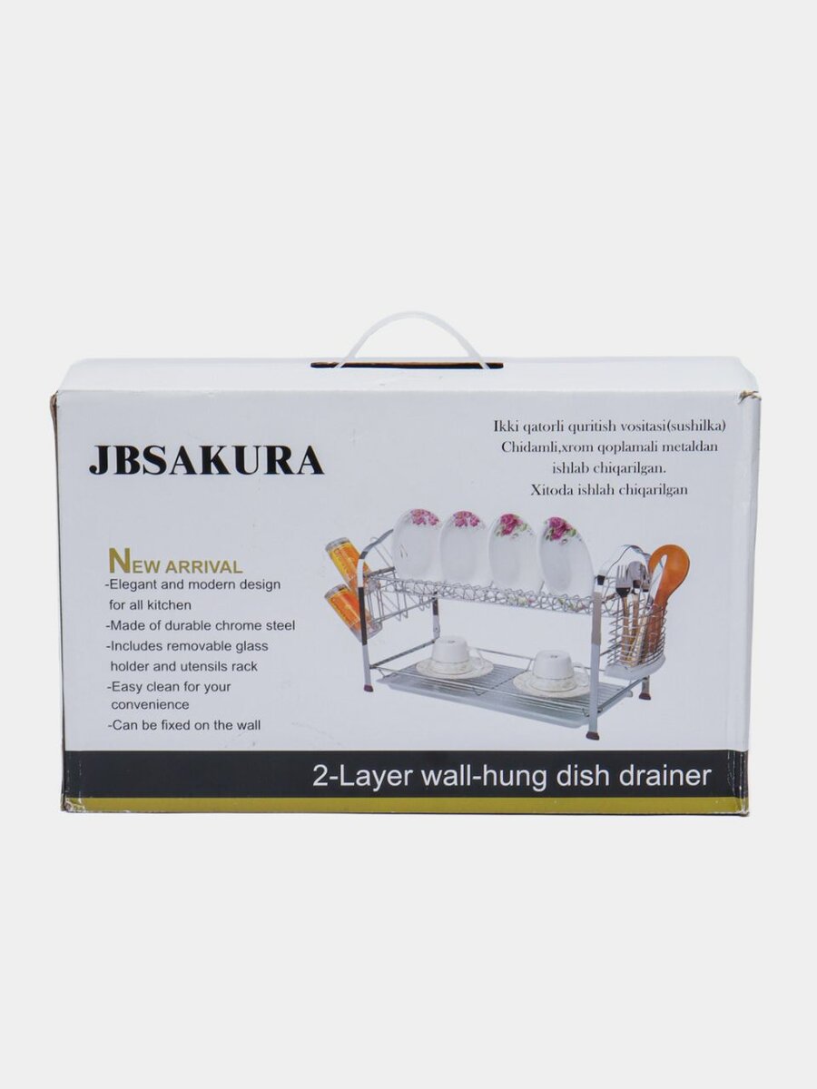 Égouttoir mural à 2 niveaux JBSAKURA