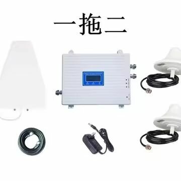 Amplificateur de Signal de rés