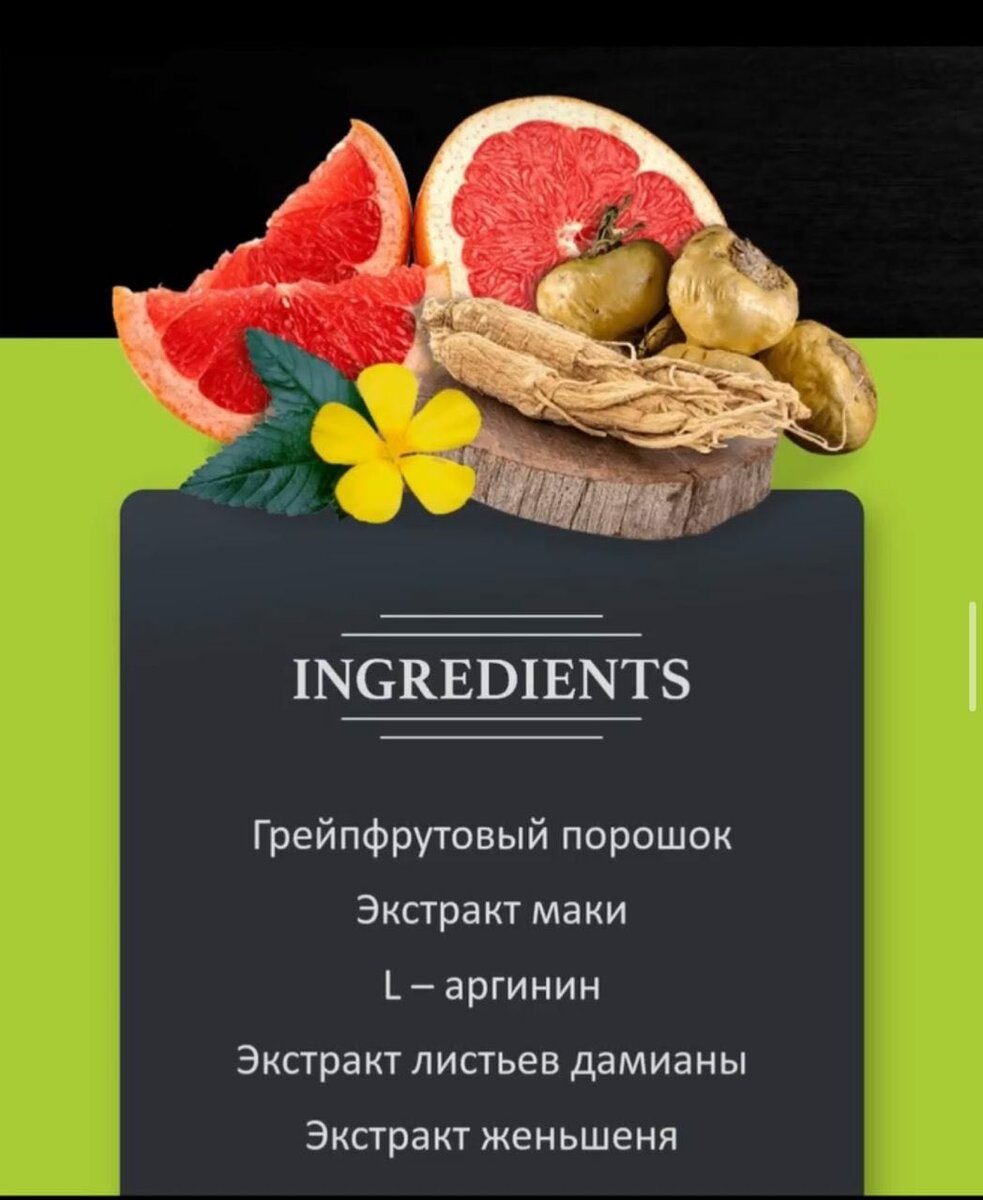 Mashomen для мужчин и женщин