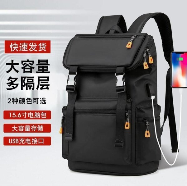 Sac à dos homme grande capacité