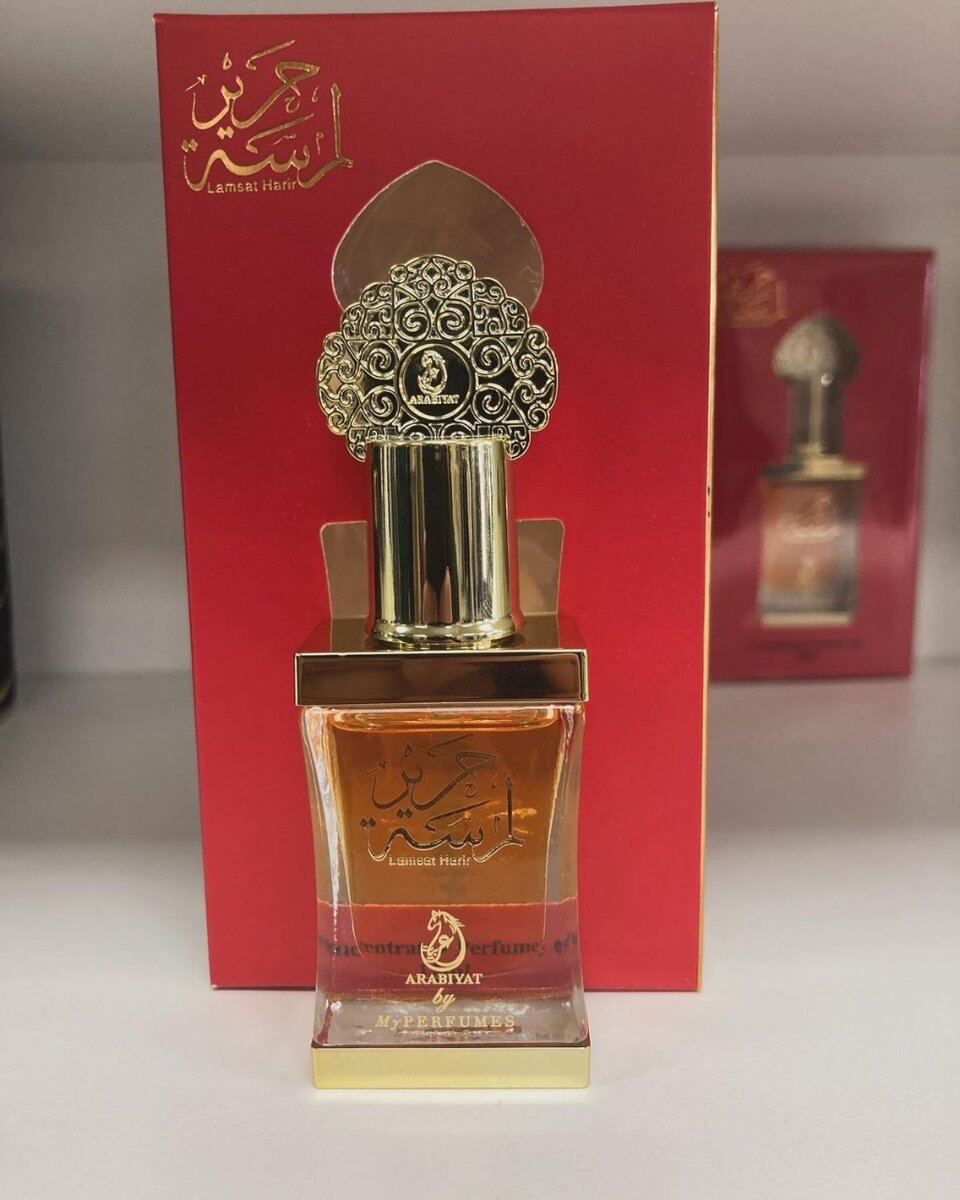 Huile parfumée concentré