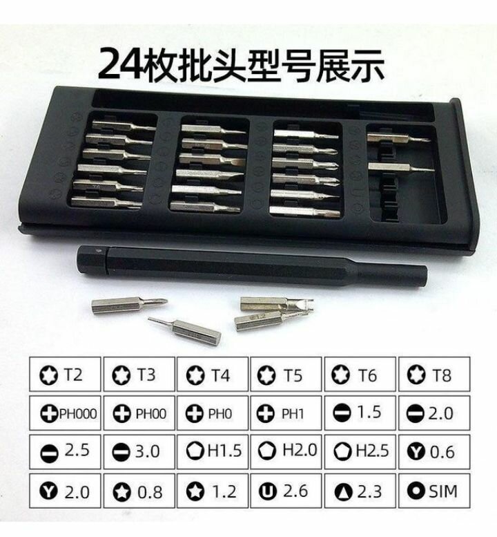 Kit de tournevis 24 pièces