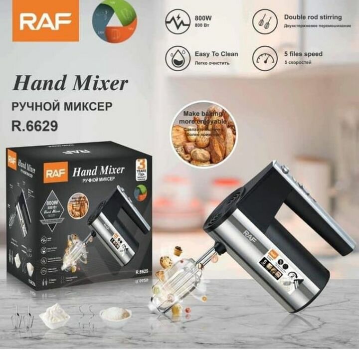 Mixeur plongeant électrique 800W