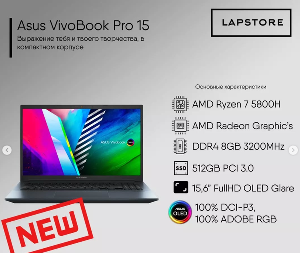 Asus VivoBook Pro 15