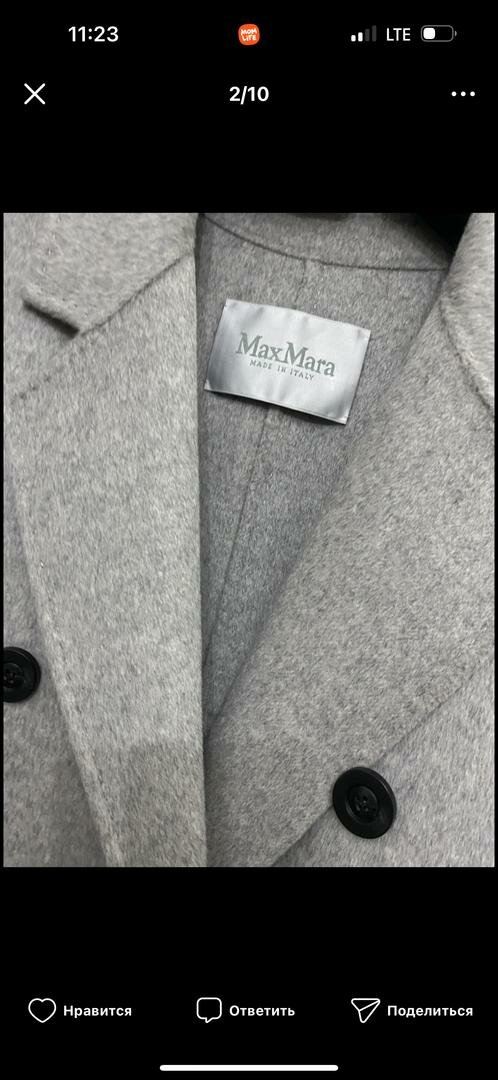 MaxMara