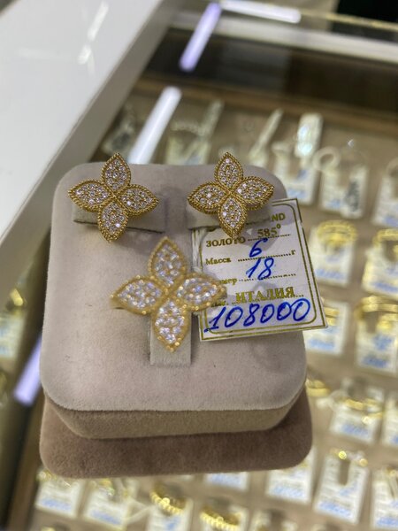 комплект золото