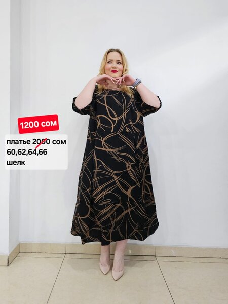 Платье  шелк большимер