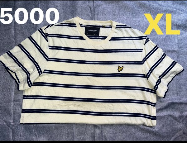 Friperie premier choix