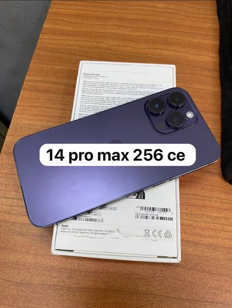 15 pro max