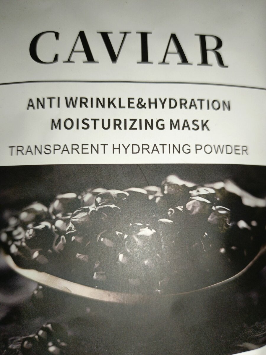 JELLY MASK au caviar