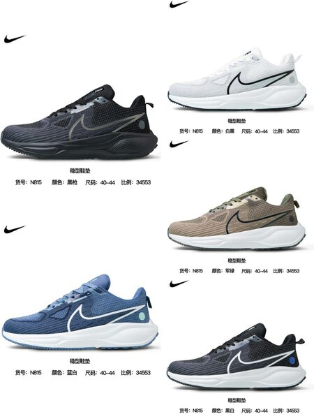 Chaussures de running légères