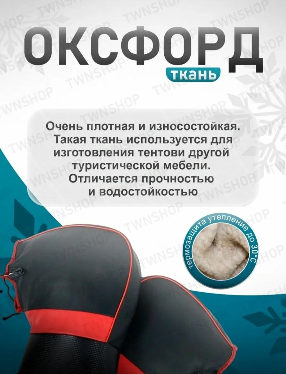 Муфта для электровелосипеда