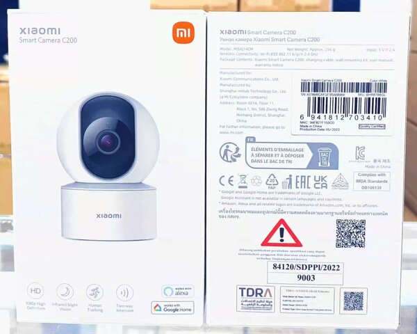 Xiaomi Caméra C200 (Neuf et scellé)
