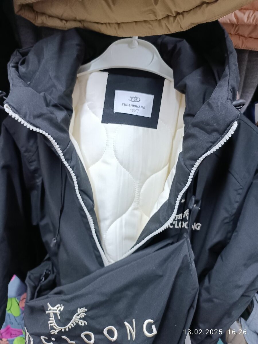 Куртка для девочек