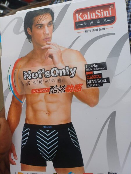 Boxers pour hommes confortables