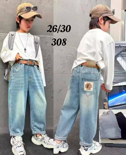 Джинсы мальчик/девушка