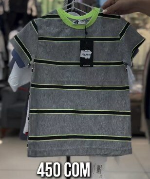 Футболка серая в полоску