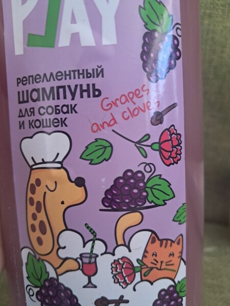 Шампунь для собак и кошек (300 мл) скидка