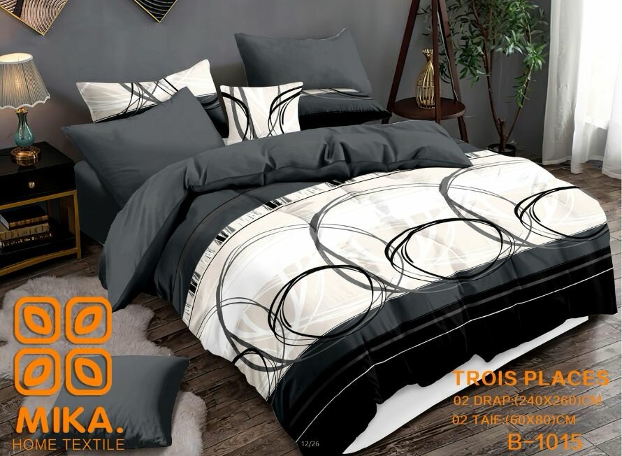 Parure de Lit Double Moderne