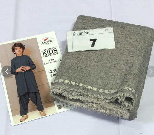 Kids Collection 3 Meter