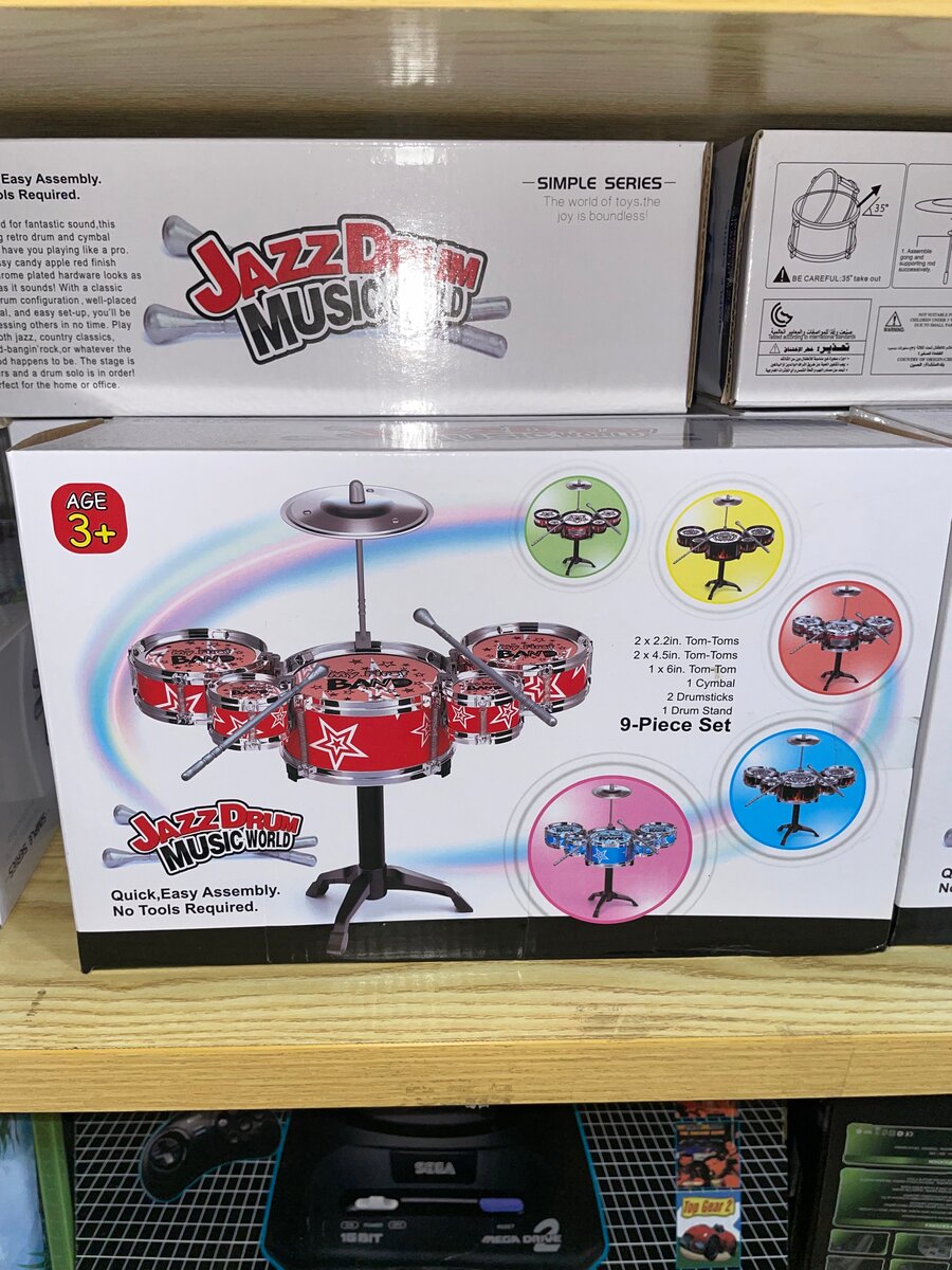 Batterie Enfant 9 Pièces