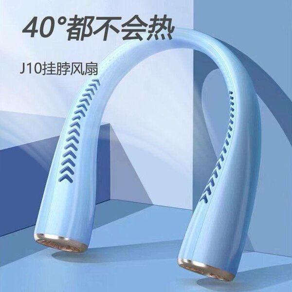 Ventilateur Portable Mains Libres