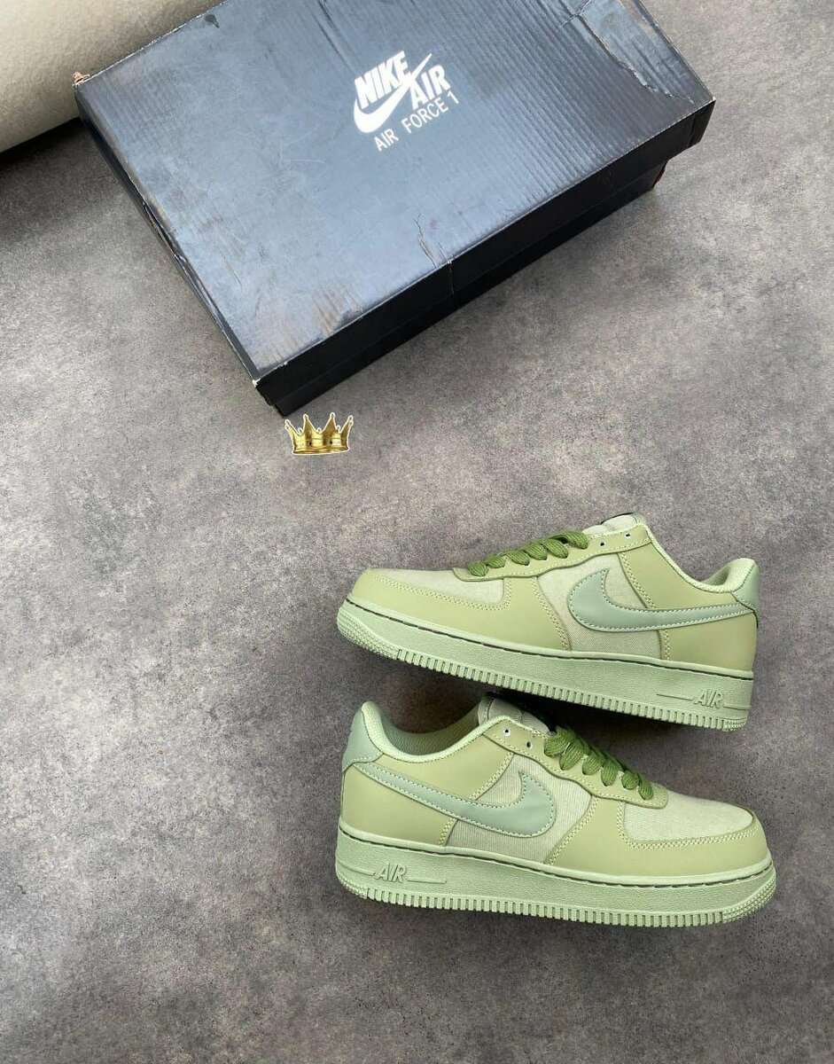 Nike Air Force 1 Vert
