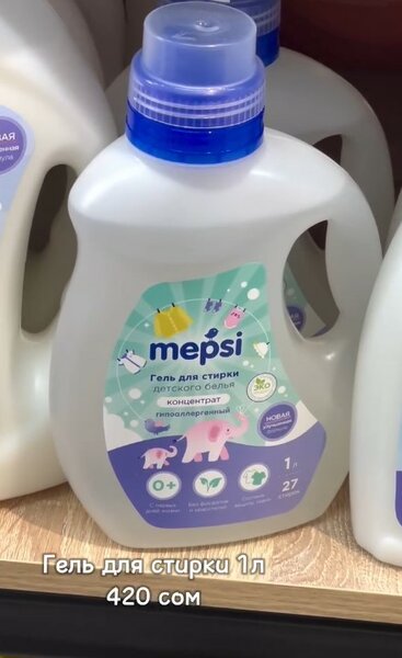Гель для стирки Mepsi 1л