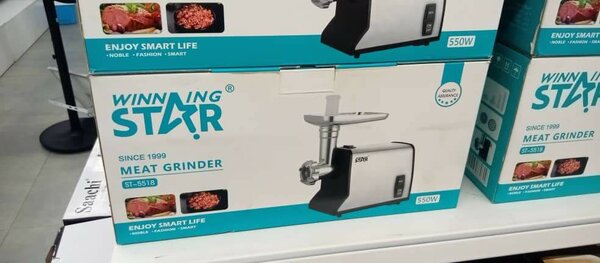 Meat grinder quality