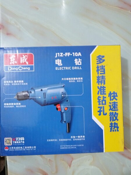 东成电钻J1Z-FF-10A