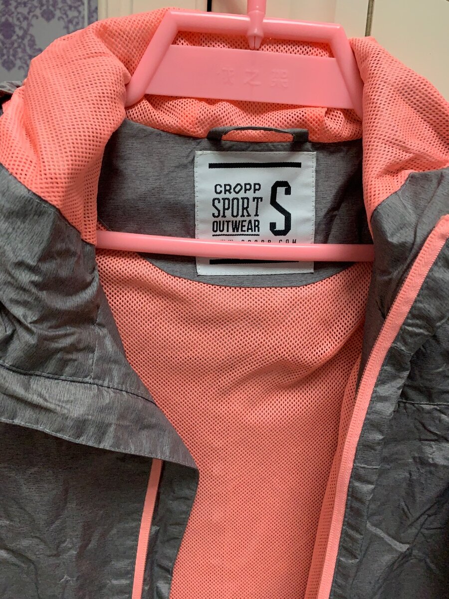 Ветровка брендовая