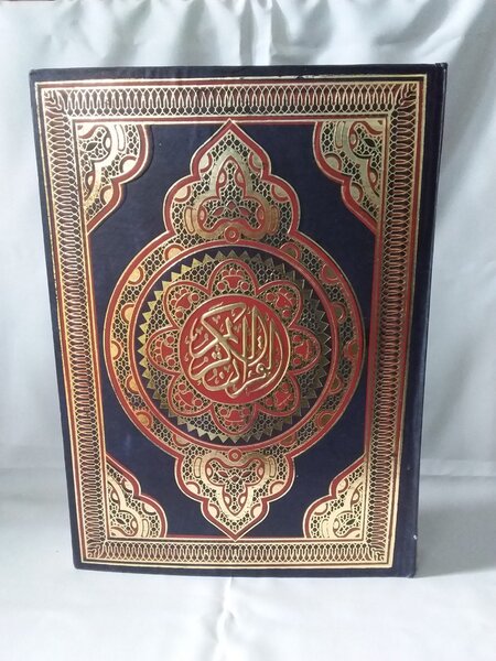 Coran avec Couverture