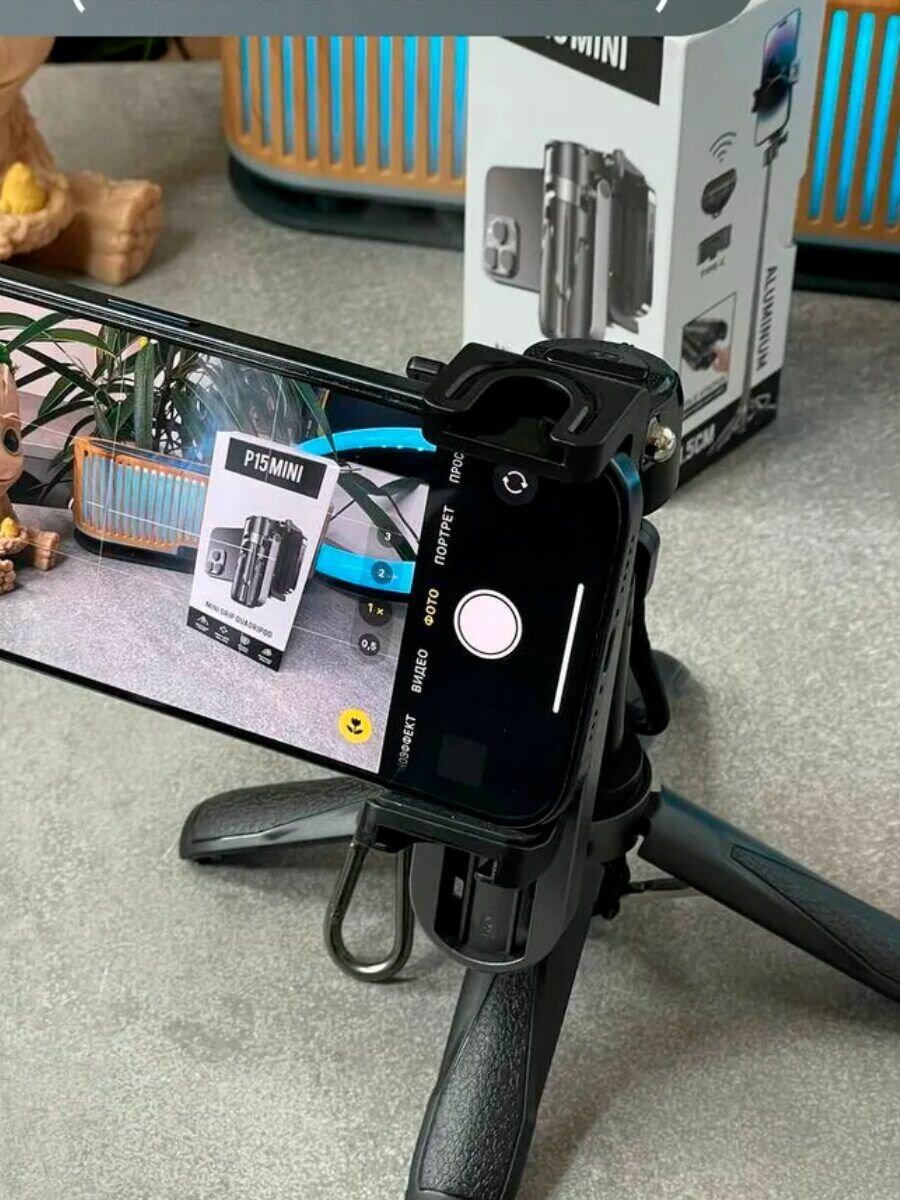 Mini Trépied P15 pour Smartphone