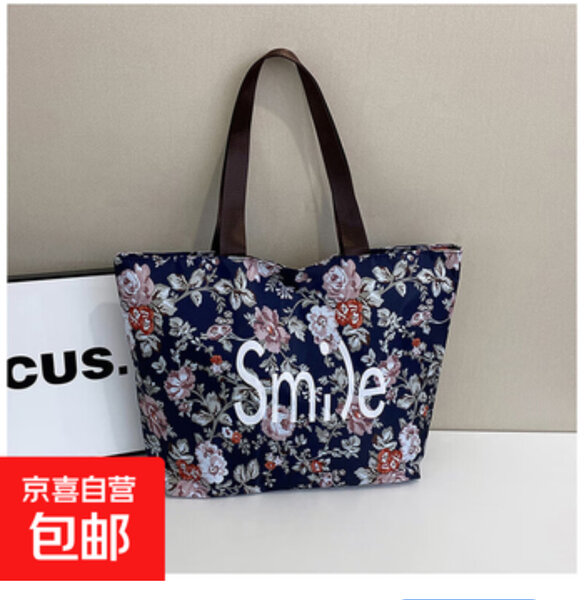 Sac fourre-tout floral élégant