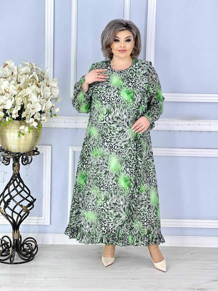 Трапеция шифон