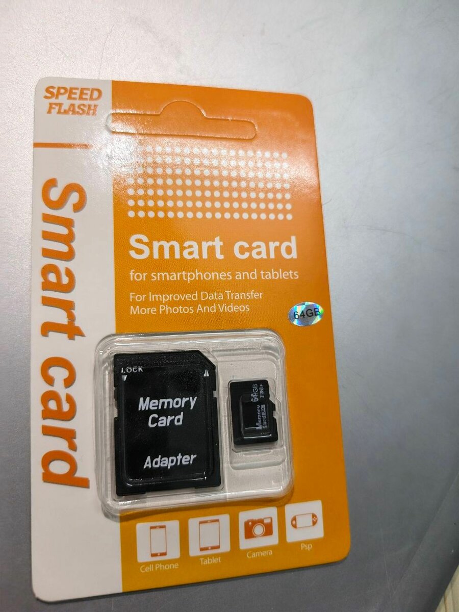 64 GB - CARTE MÉMOIRE