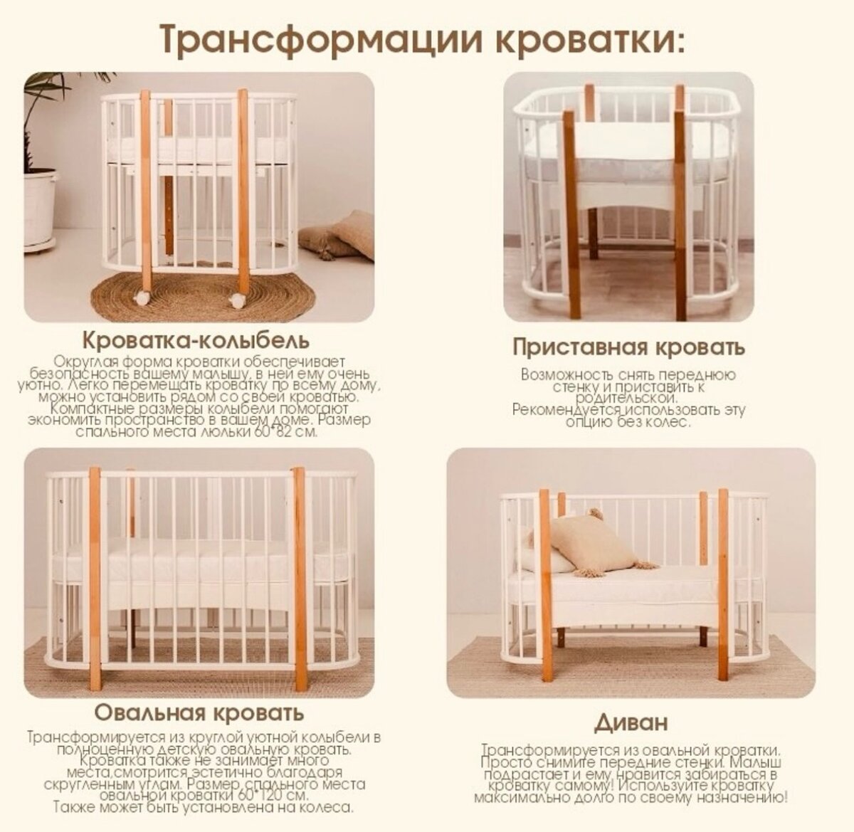 Детская кроватка