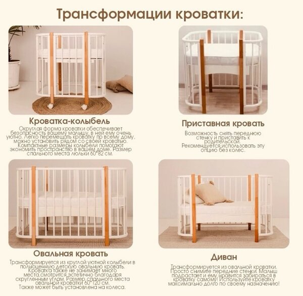 Детская кроватка