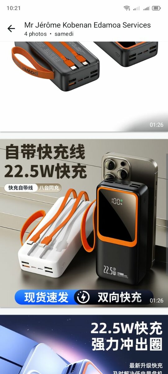 Batterie Externe 22.5W Rapide