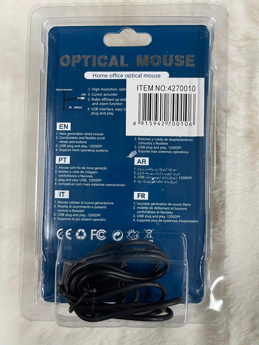Souris Optique USB Ergonomique
