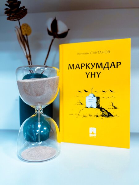 Бактылуулук формуласы