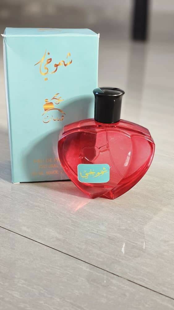 Arabic perfumes