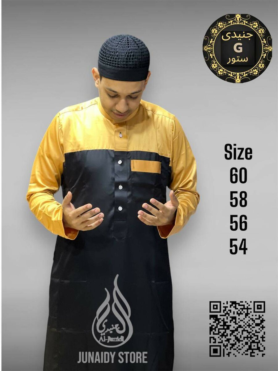 Qamis Moderne pour Homme