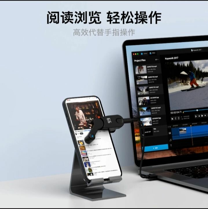 Tapoteur Automatique