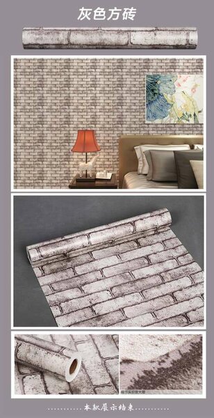 Papier peint autocollant décoratif moderne 45cm × 10m