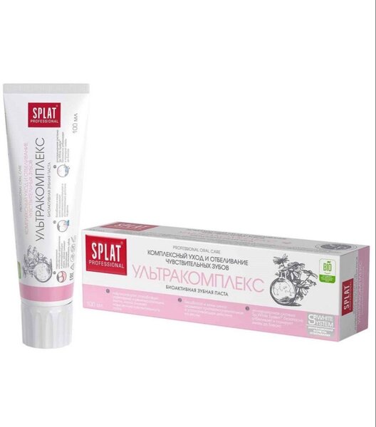 Сплат паста