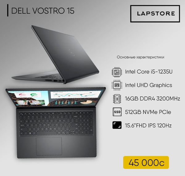 Dell Vostro 15