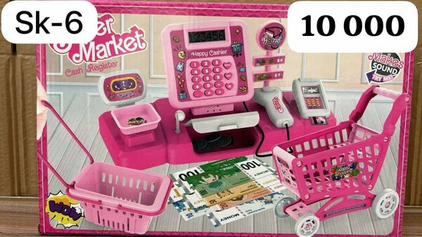Caisse enregistreuse jouet