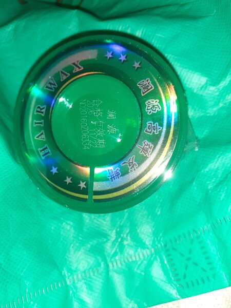 Cire Coiffante Brillante