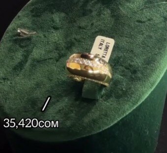 Кольцо Loretta 